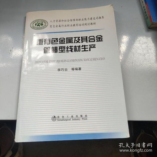 全部商品 沁扬古旧书店 孔夫子旧书网